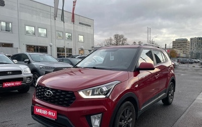Hyundai Creta I рестайлинг, 2021 год, 1 749 000 рублей, 1 фотография