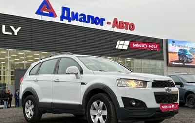 Chevrolet Captiva I, 2013 год, 950 000 рублей, 1 фотография