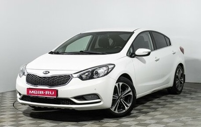 KIA Cerato III, 2015 год, 949 898 рублей, 1 фотография