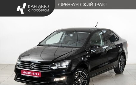 Volkswagen Polo VI (EU Market), 2018 год, 1 525 000 рублей, 1 фотография
