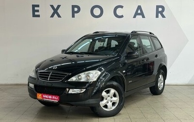 SsangYong Kyron I, 2011 год, 849 000 рублей, 1 фотография