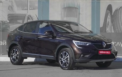 Renault Arkana I, 2019 год, 1 675 000 рублей, 1 фотография