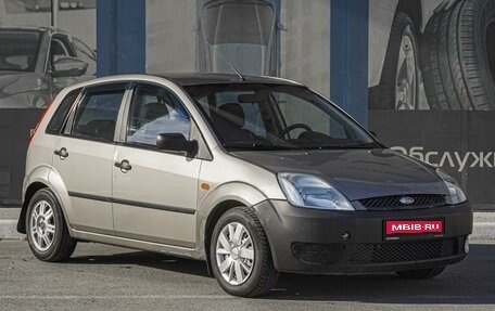Ford Fiesta, 2004 год, 249 000 рублей, 1 фотография