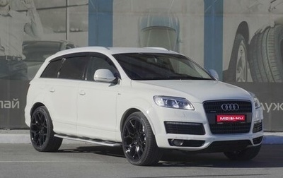 Audi Q7, 2008 год, 1 199 000 рублей, 1 фотография