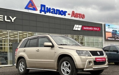 Suzuki Grand Vitara, 2008 год, 800 000 рублей, 1 фотография
