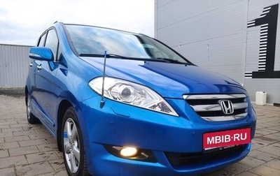 Honda FR-V, 2006 год, 1 350 000 рублей, 1 фотография