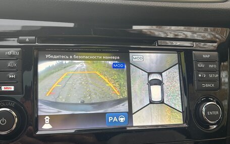 Nissan Qashqai, 2014 год, 1 599 000 рублей, 13 фотография