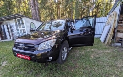 Toyota RAV4, 2008 год, 1 250 000 рублей, 1 фотография