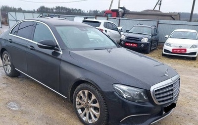 Mercedes-Benz E-Класс, 2018 год, 2 450 000 рублей, 1 фотография