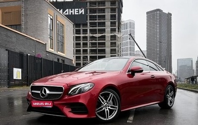 Mercedes-Benz E-Класс, 2019 год, 2 000 000 рублей, 1 фотография