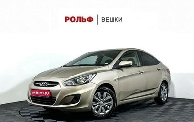 Hyundai Solaris II рестайлинг, 2011 год, 747 000 рублей, 1 фотография