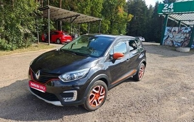 Renault Kaptur I рестайлинг, 2018 год, 1 600 000 рублей, 1 фотография