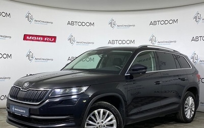 Skoda Kodiaq I, 2018 год, 2 530 000 рублей, 1 фотография