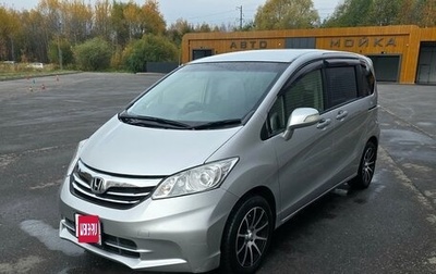 Honda Freed I, 2012 год, 1 250 000 рублей, 1 фотография
