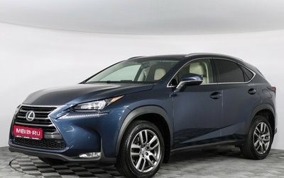 Lexus NX I, 2015 год, 2 547 000 рублей, 1 фотография