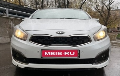 KIA cee'd III, 2015 год, 1 290 000 рублей, 1 фотография