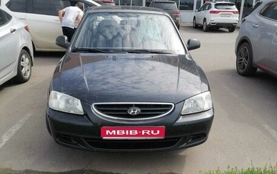 Hyundai Accent II, 2011 год, 550 000 рублей, 1 фотография