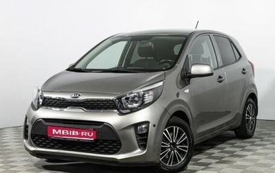 KIA Picanto III рестайлинг, 2018 год, 1 189 585 рублей, 1 фотография