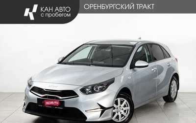 KIA cee'd III, 2022 год, 2 195 000 рублей, 1 фотография