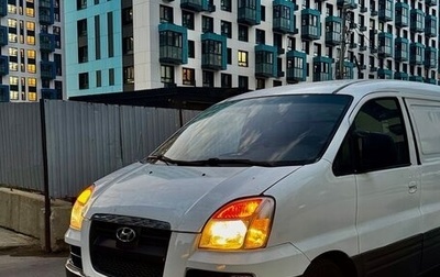 Hyundai Starex I рестайлинг, 2006 год, 529 000 рублей, 1 фотография
