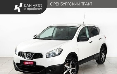 Nissan Qashqai, 2013 год, 890 000 рублей, 1 фотография