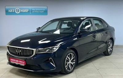Geely Emgrand, 2024 год, 1 912 000 рублей, 1 фотография