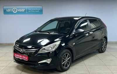 Hyundai Solaris II рестайлинг, 2015 год, 743 000 рублей, 1 фотография