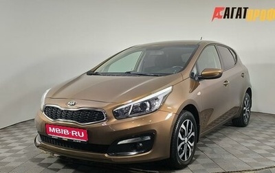 KIA cee'd III, 2016 год, 1 400 000 рублей, 1 фотография