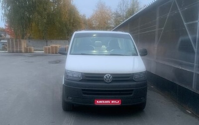 Volkswagen Caravelle T5, 2013 год, 1 850 000 рублей, 1 фотография