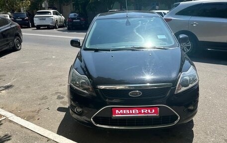 Ford Focus II рестайлинг, 2009 год, 550 000 рублей, 1 фотография