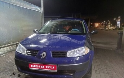 Renault Megane II, 2004 год, 380 000 рублей, 1 фотография