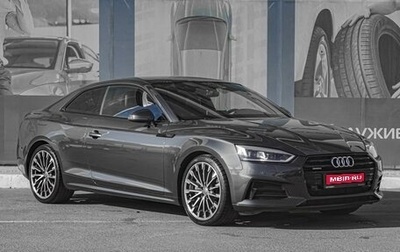 Audi A5, 2017 год, 3 570 000 рублей, 1 фотография