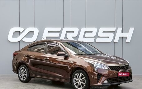 KIA Rio IV, 2021 год, 1 770 000 рублей, 1 фотография