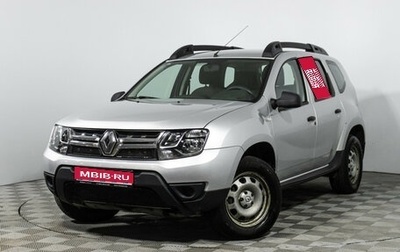 Renault Duster I рестайлинг, 2017 год, 1 089 777 рублей, 1 фотография