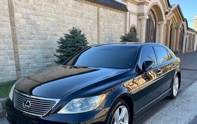 Lexus LS IV, 2008 год, 1 700 000 рублей, 1 фотография