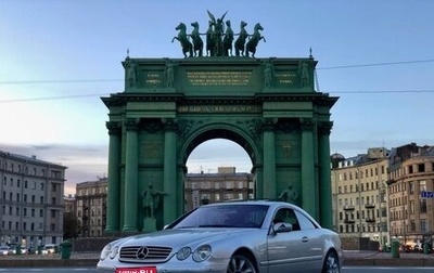 Mercedes-Benz CL-Класс, 2002 год, 875 000 рублей, 1 фотография