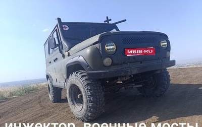 ЛуАЗ 3151, 2004 год, 400 000 рублей, 1 фотография