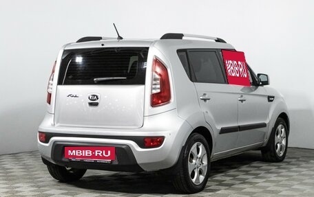 KIA Soul I рестайлинг, 2013 год, 849 898 рублей, 5 фотография