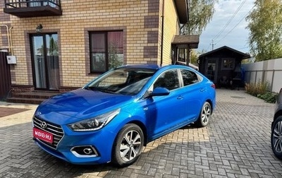 Hyundai Solaris II рестайлинг, 2017 год, 1 439 000 рублей, 1 фотография