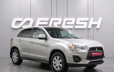 Mitsubishi ASX I рестайлинг, 2013 год, 1 433 000 рублей, 1 фотография