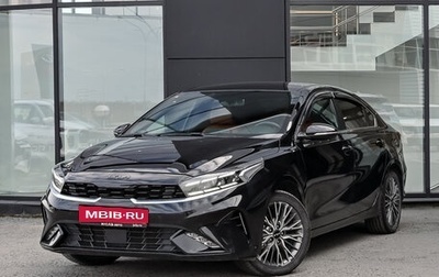 KIA Cerato IV, 2022 год, 2 600 000 рублей, 1 фотография