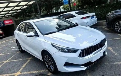 KIA K3, 2022 год, 1 213 000 рублей, 1 фотография