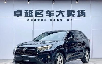 Toyota RAV4, 2021 год, 2 200 000 рублей, 1 фотография