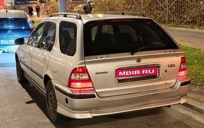 Honda Civic VII, 2000 год, 350 000 рублей, 1 фотография