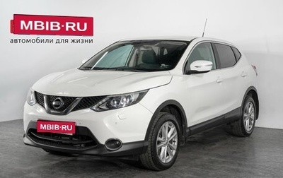 Nissan Qashqai, 2014 год, 1 550 000 рублей, 1 фотография