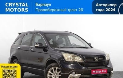 Honda CR-V III рестайлинг, 2007 год, 1 289 000 рублей, 1 фотография