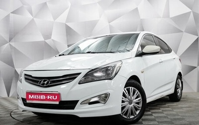 Hyundai Solaris II рестайлинг, 2015 год, 1 073 000 рублей, 1 фотография