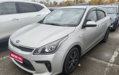 KIA Rio IV, 2020 год, 1 402 000 рублей, 1 фотография