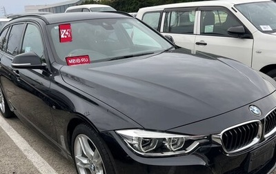 BMW 3 серия, 2017 год, 1 600 000 рублей, 1 фотография