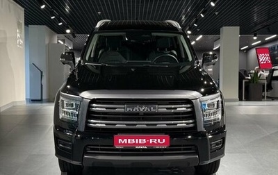 Haval H5, 2024 год, 3 949 000 рублей, 1 фотография